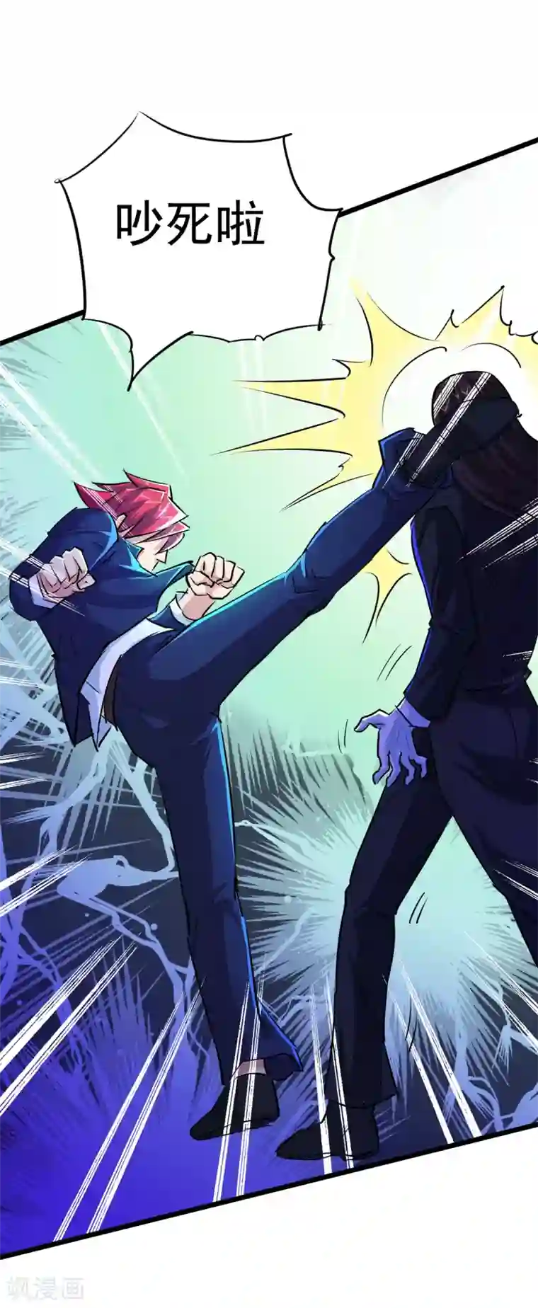 校花的最强特种兵第32话