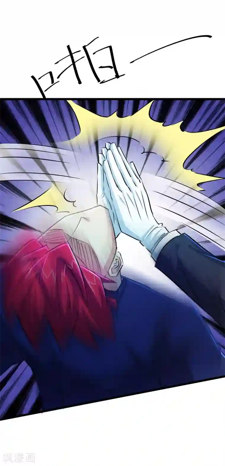 校花的最强特种兵第32话