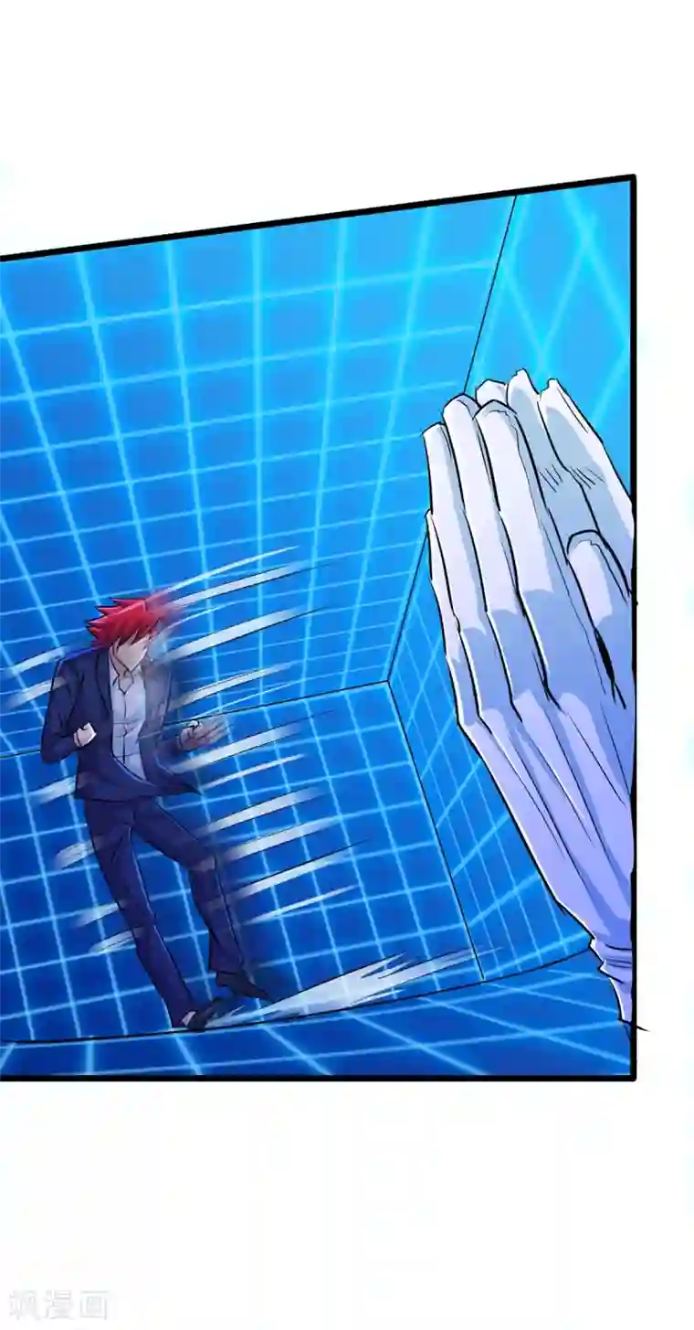 校花的最强特种兵第32话