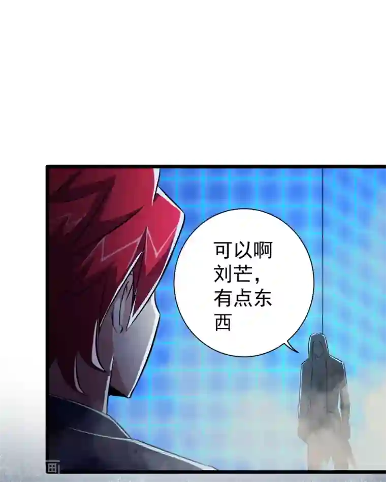 校花的最强特种兵第32话