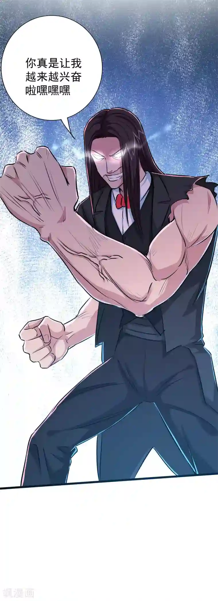 校花的最强特种兵第32话