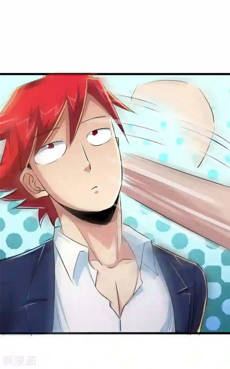 校花的最强特种兵第32话