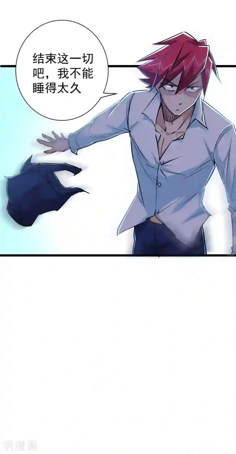 校花的最强特种兵第32话