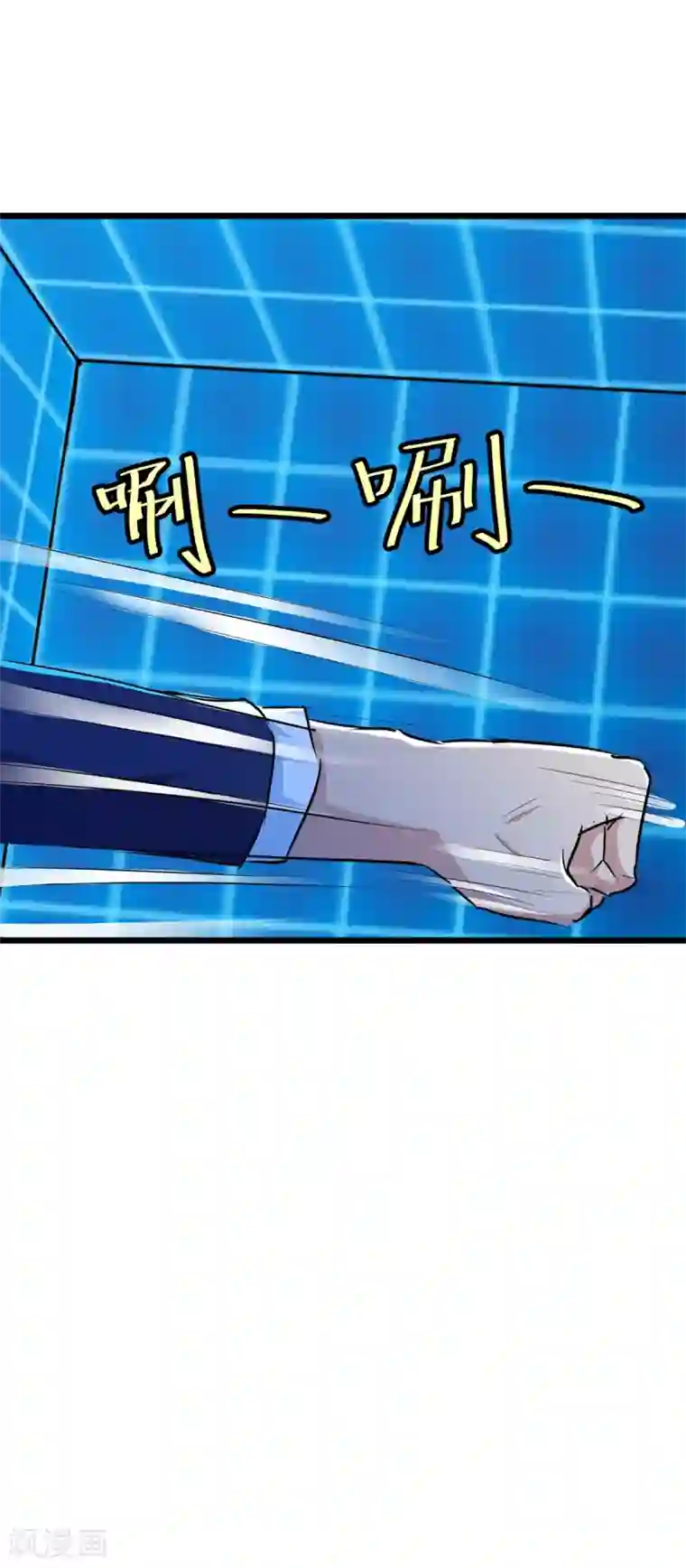 校花的最强特种兵第32话