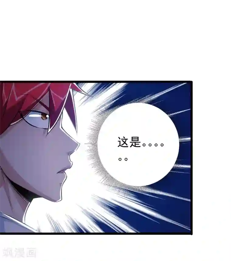 校花的最强特种兵第32话