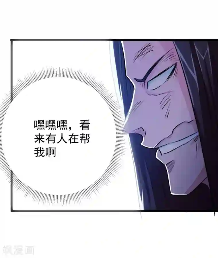 校花的最强特种兵第32话