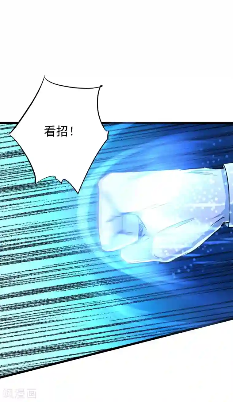 校花的最强特种兵第32话