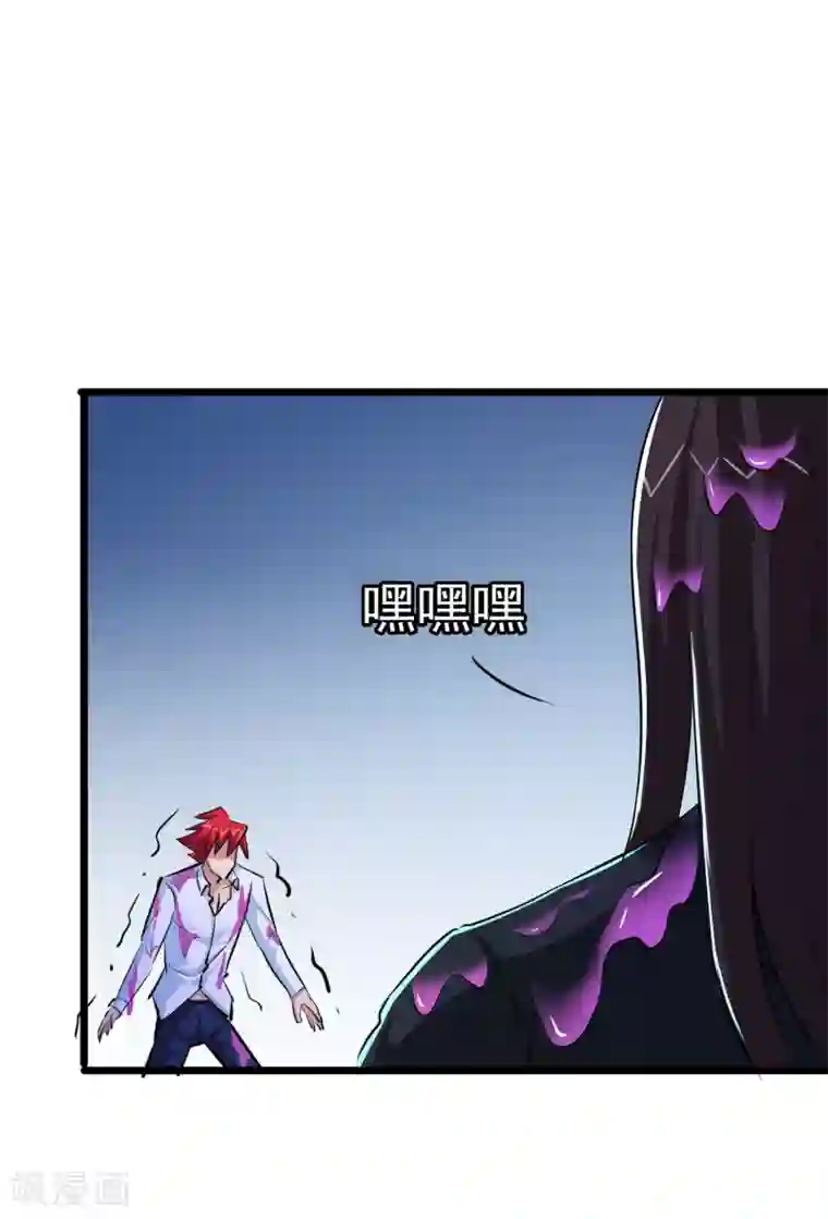 校花的最强特种兵第33话