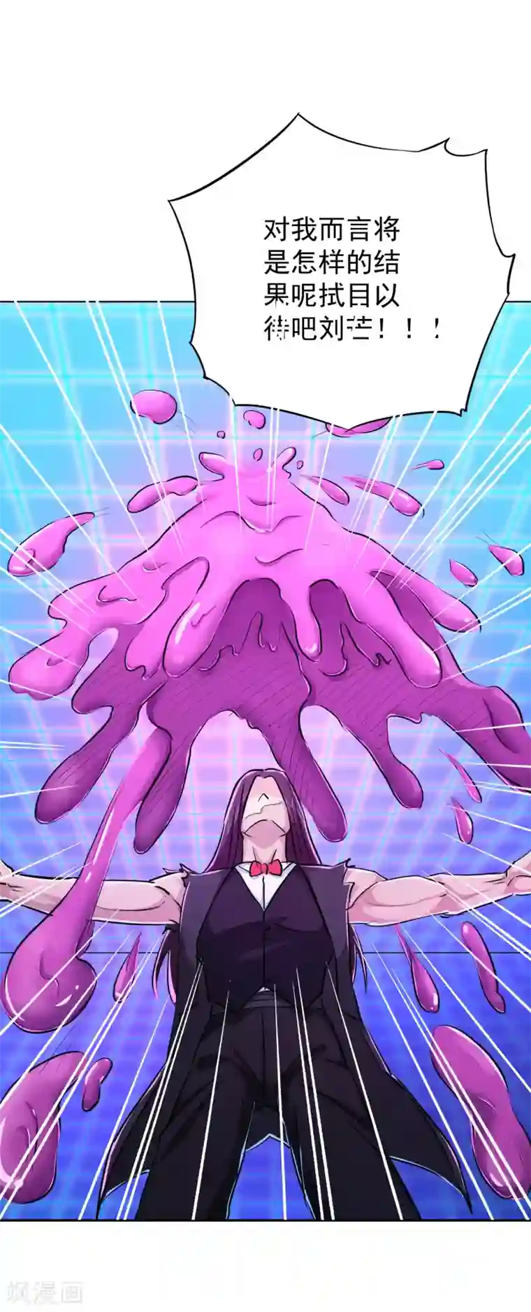 校花的最强特种兵第33话