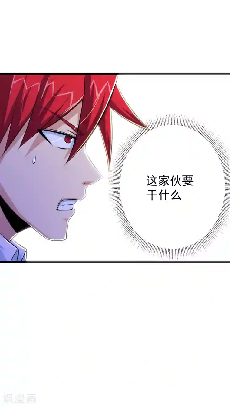 校花的最强特种兵第33话