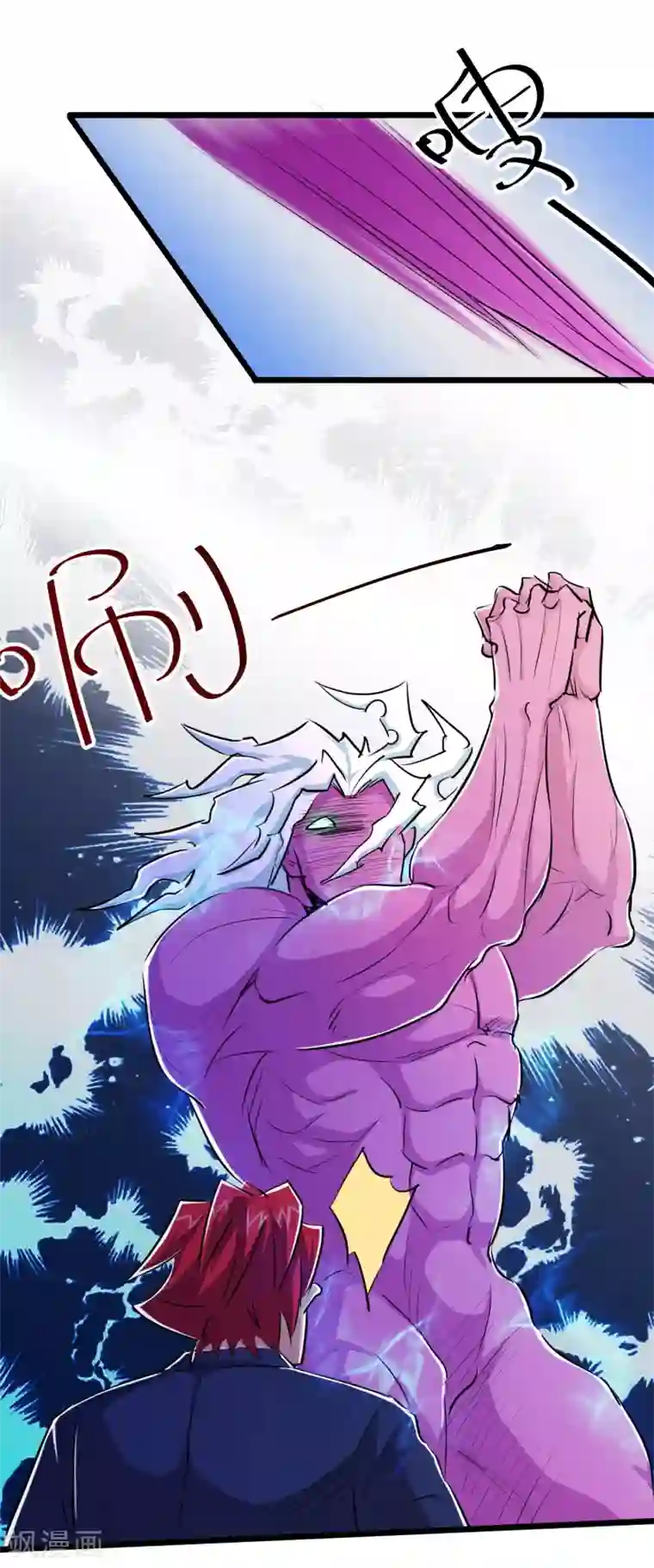 校花的最强特种兵第33话