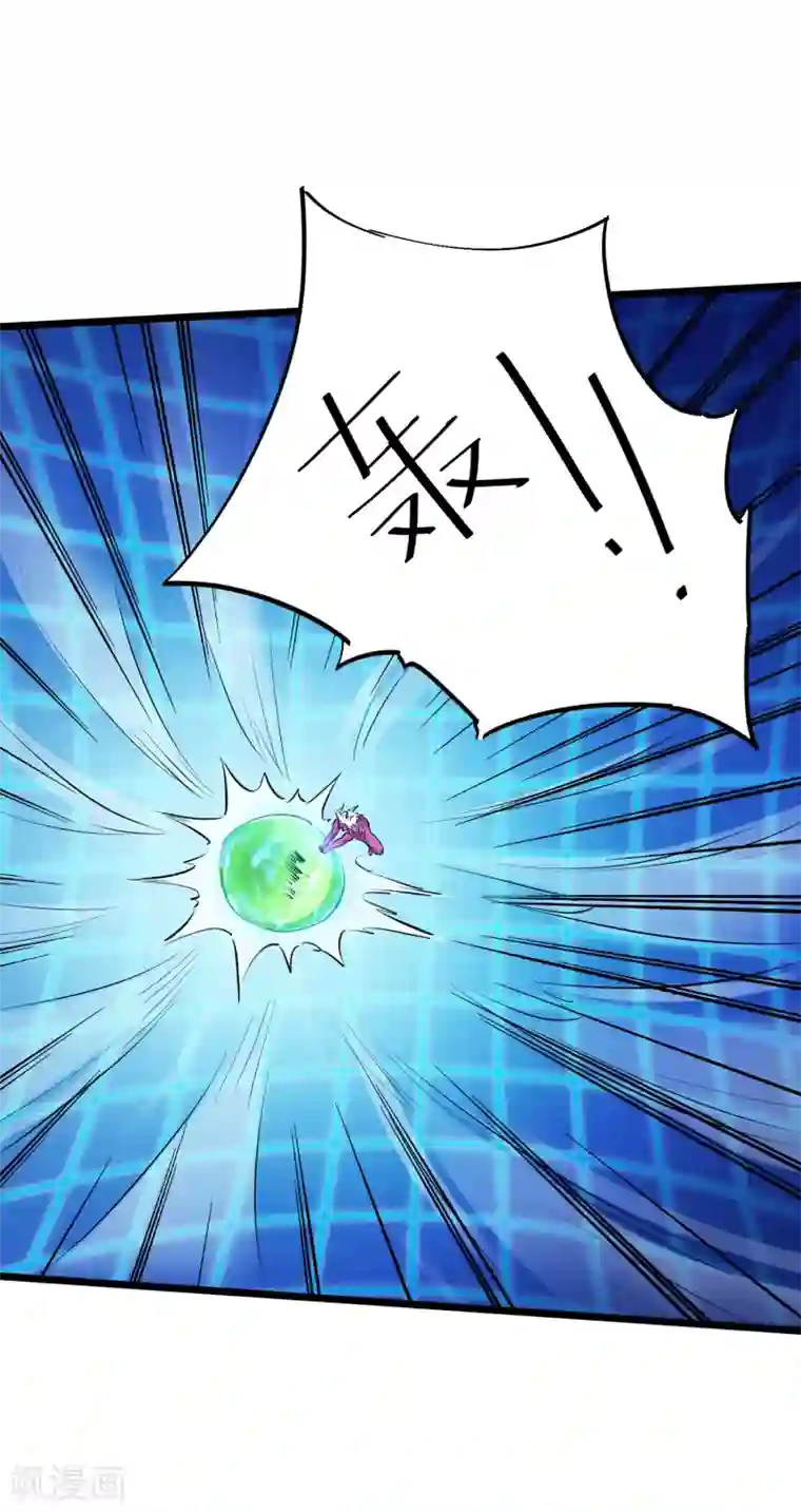 校花的最强特种兵第33话