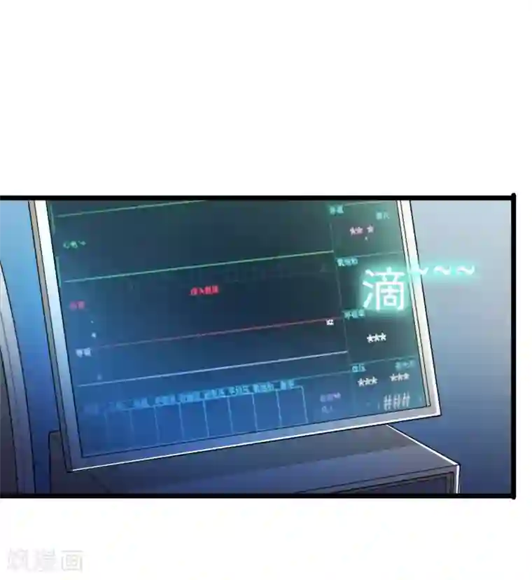 校花的最强特种兵第33话