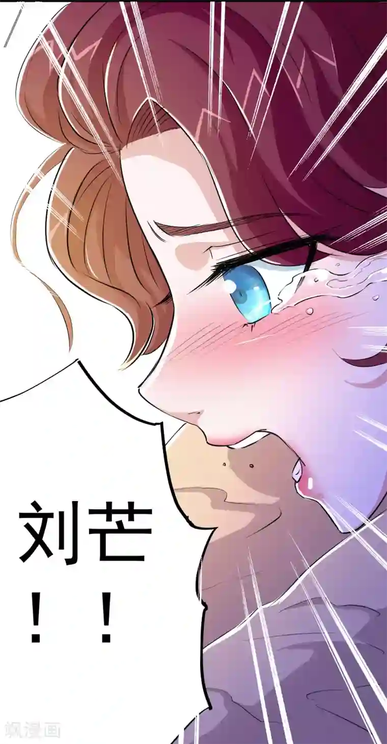 校花的最强特种兵第33话