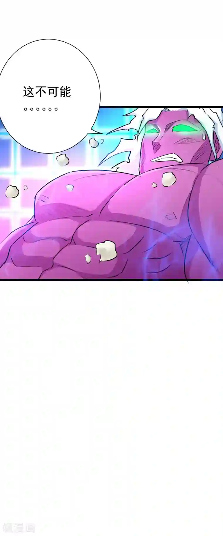 校花的最强特种兵第33话