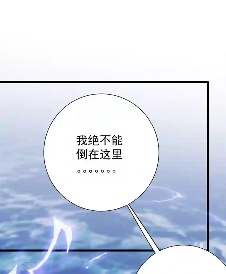 校花的最强特种兵第33话