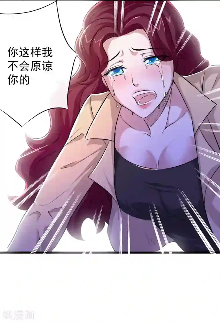 校花的最强特种兵第33话