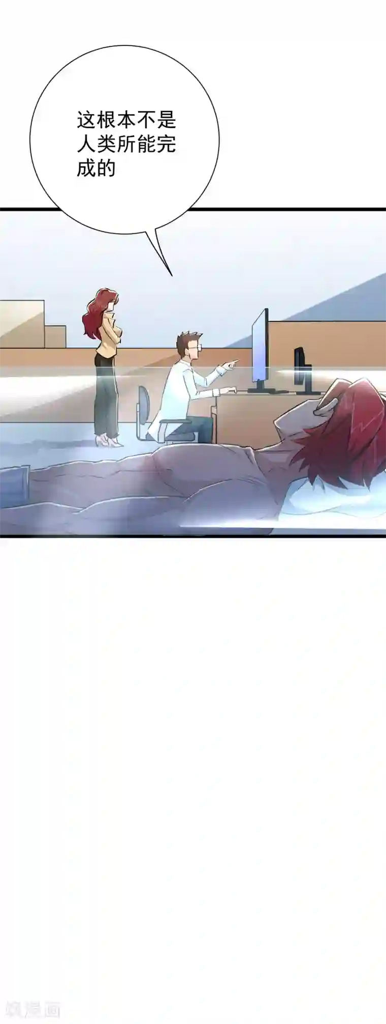 校花的最强特种兵第34话