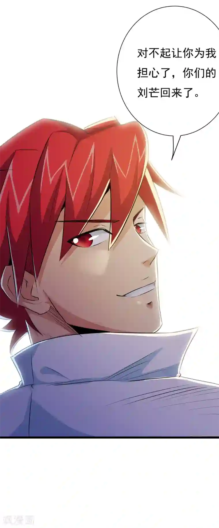 校花的最强特种兵第34话