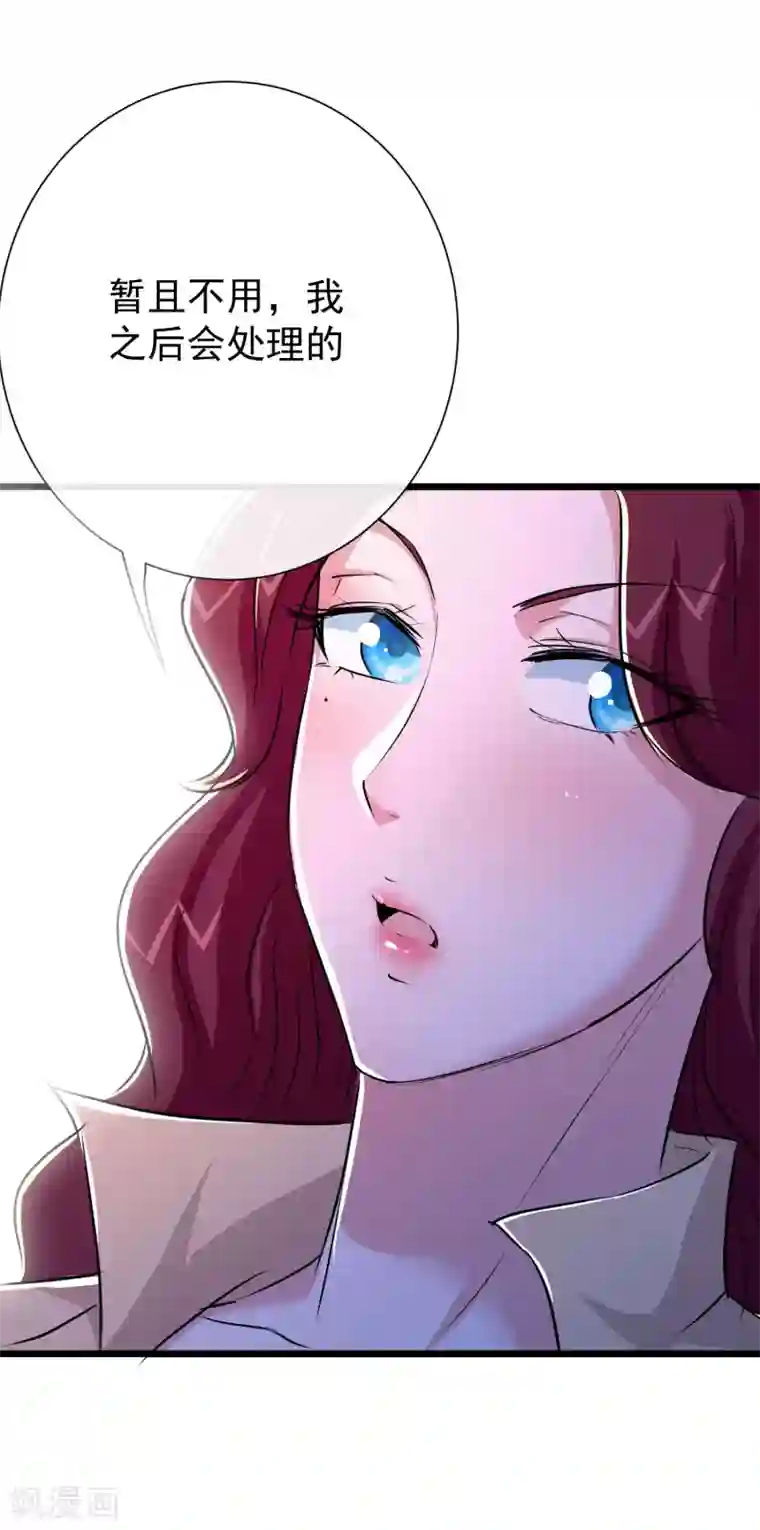 校花的最强特种兵第34话