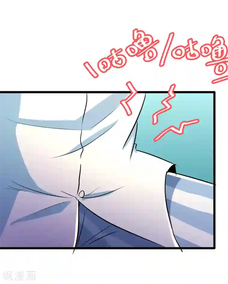 校花的最强特种兵第34话