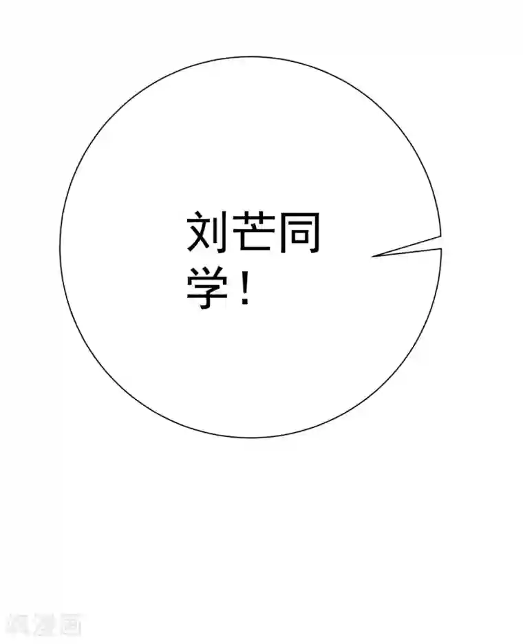 校花的最强特种兵第34话