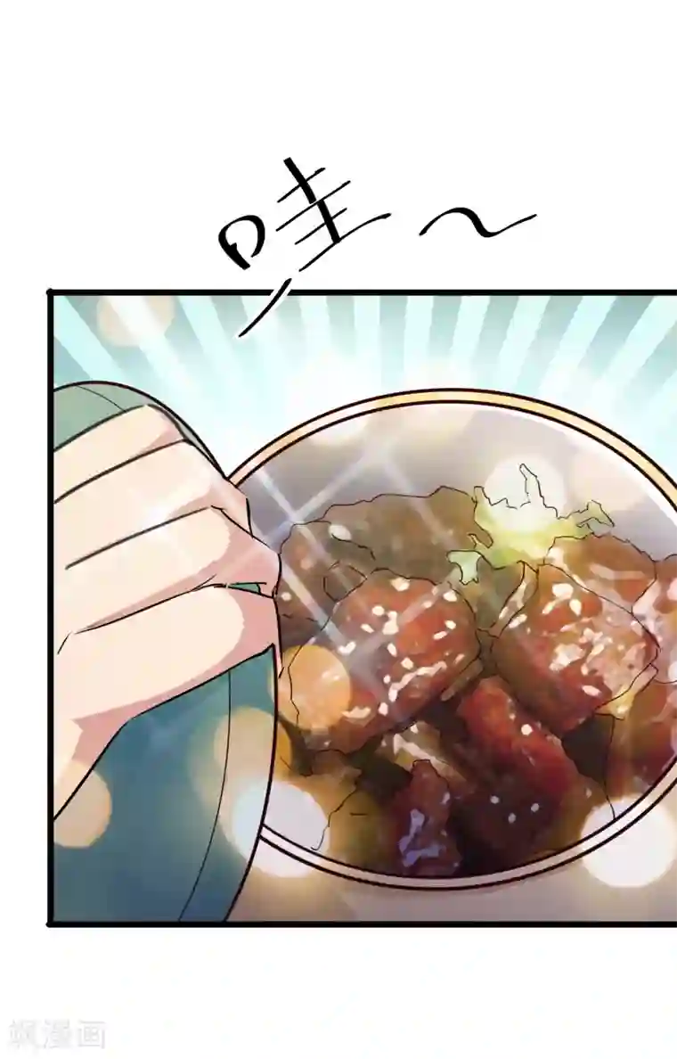 校花的最强特种兵第34话