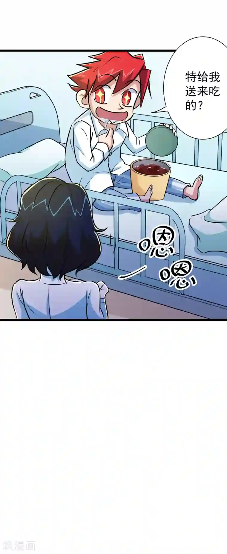 校花的最强特种兵第34话