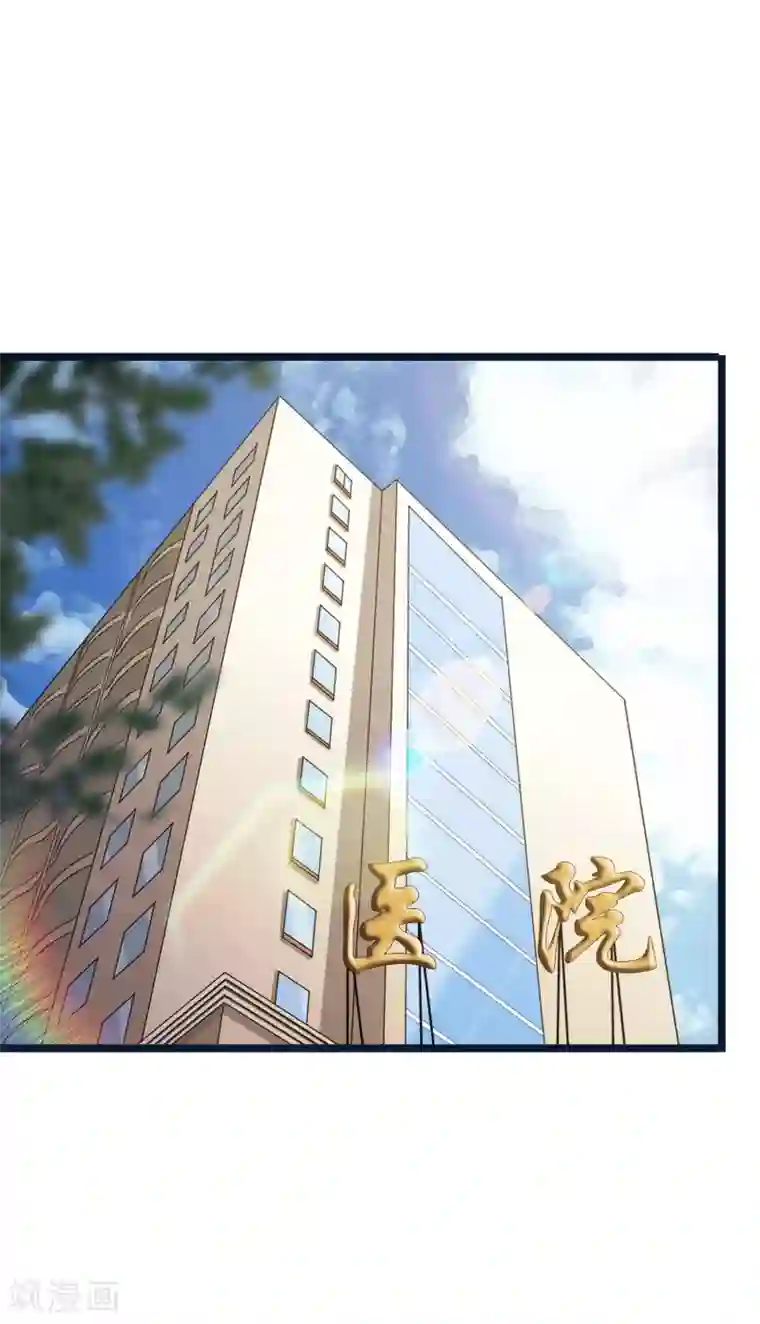 校花的最强特种兵第34话