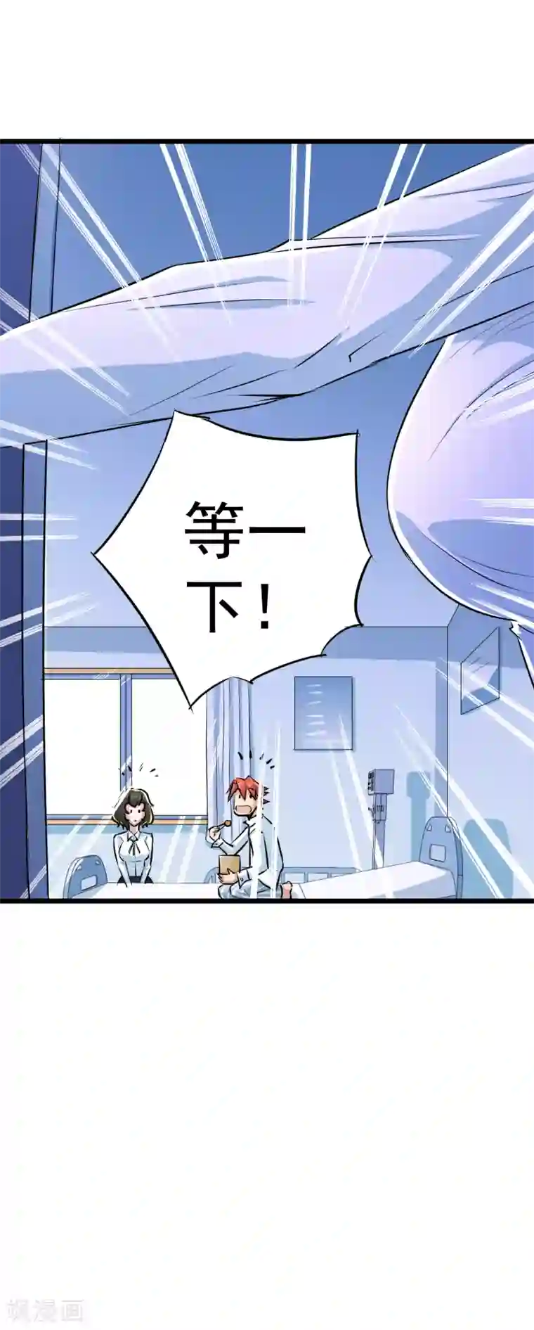 校花的最强特种兵第34话