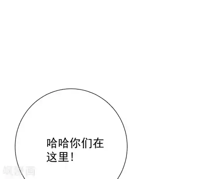 校花的最强特种兵第34话
