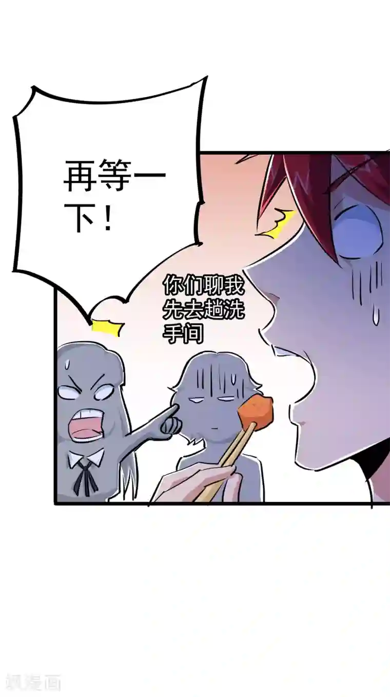 校花的最强特种兵第34话