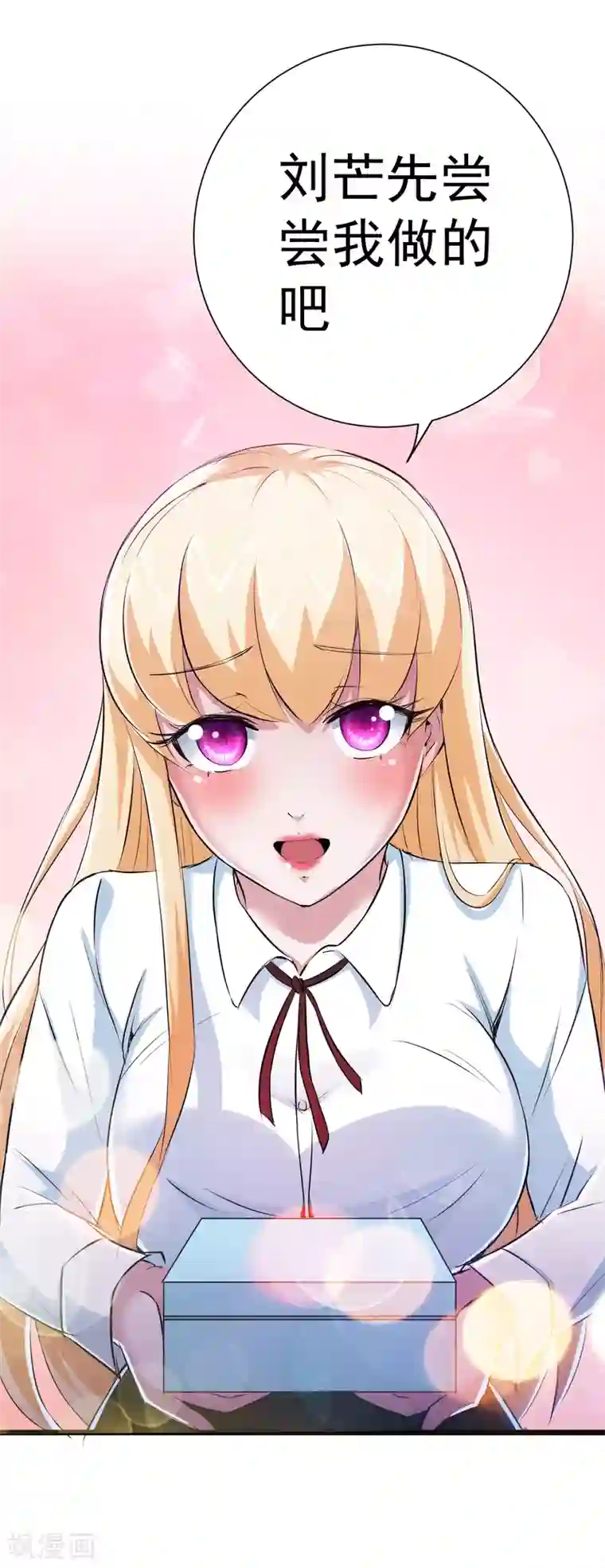 校花的最强特种兵第34话