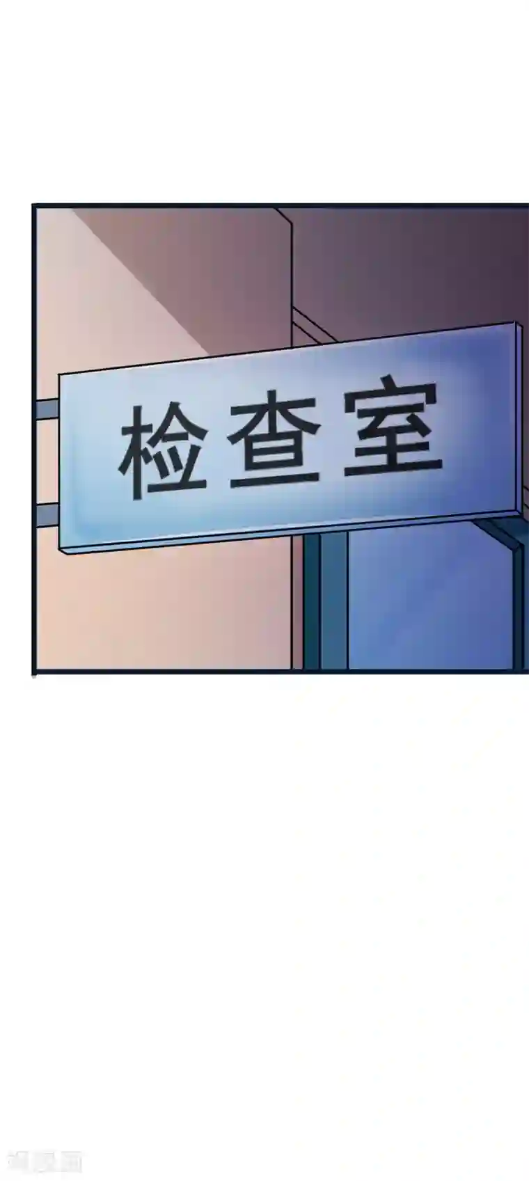 校花的最强特种兵第34话