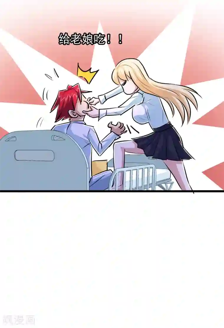 校花的最强特种兵第34话