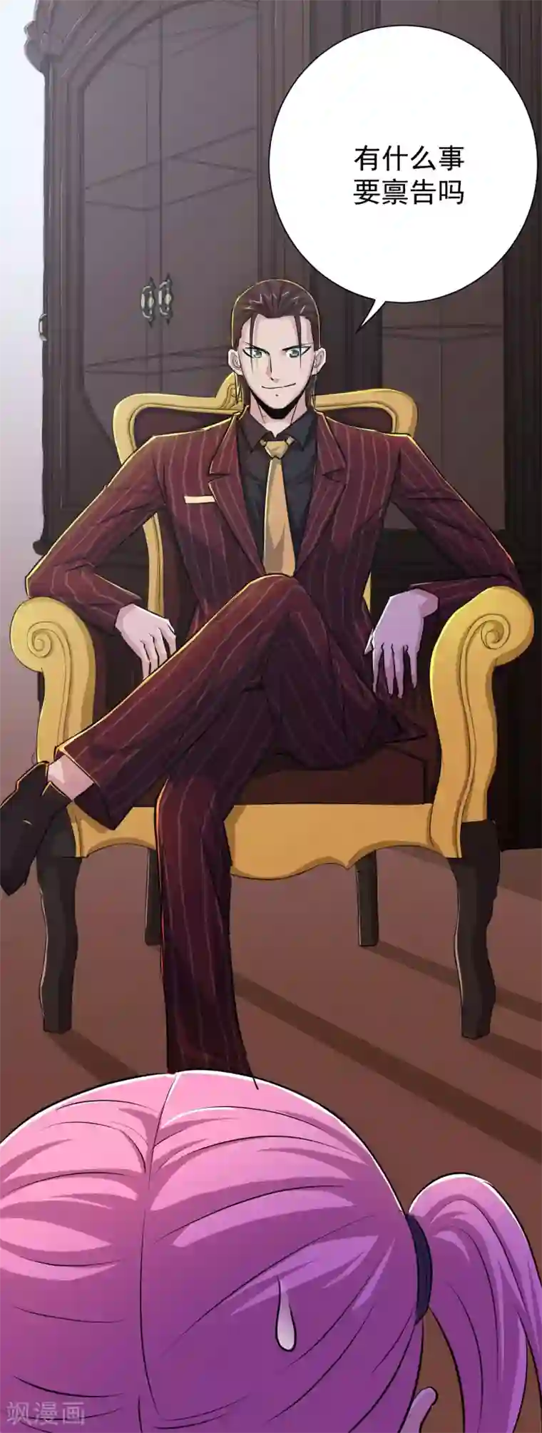 校花的最强特种兵第35话