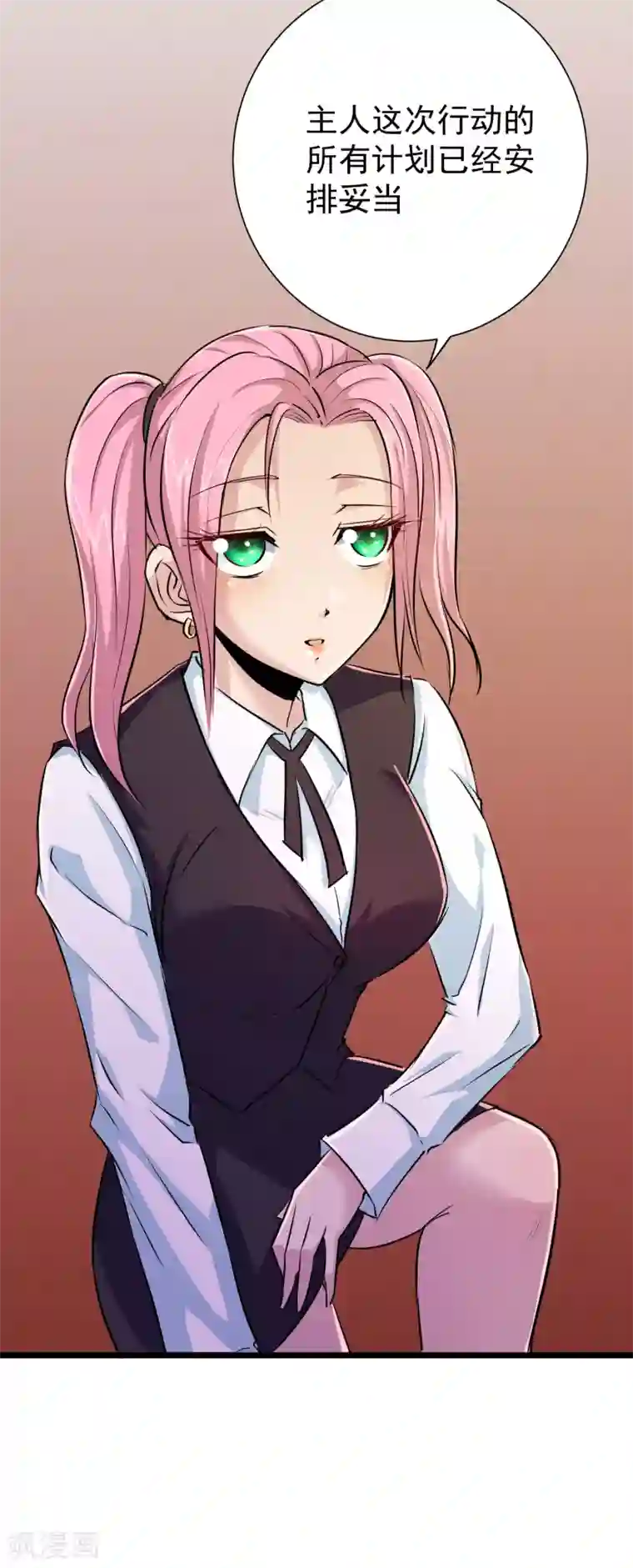 校花的最强特种兵第35话