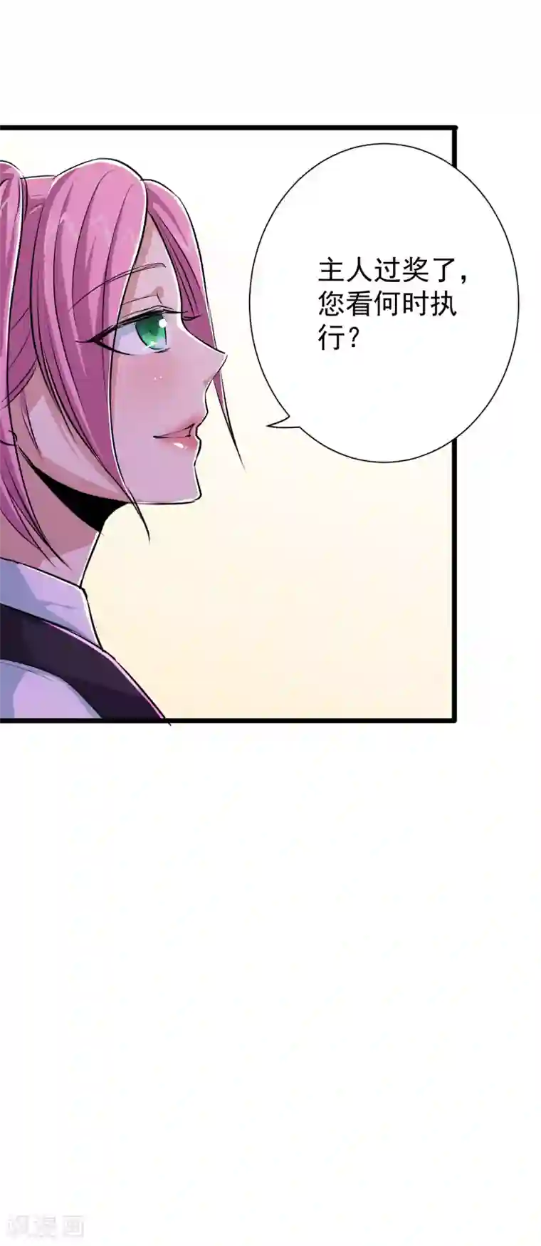 校花的最强特种兵第35话