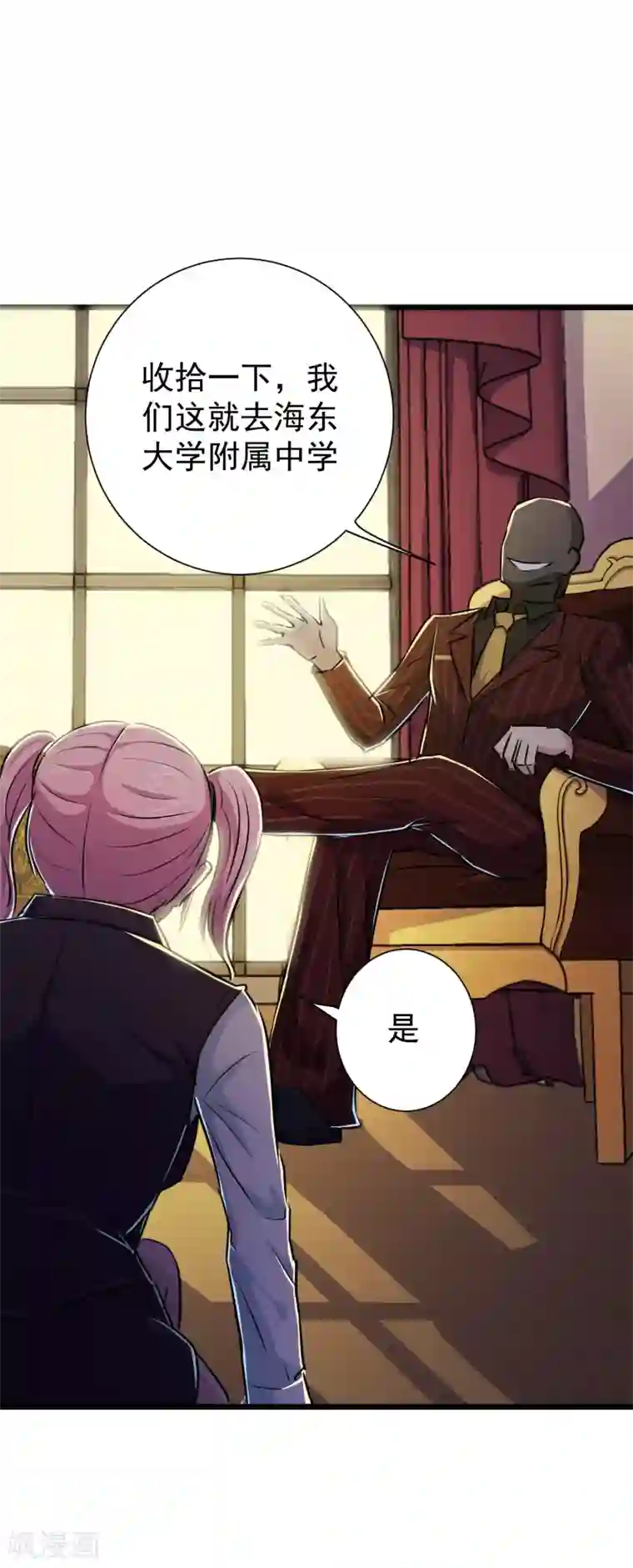 校花的最强特种兵第35话