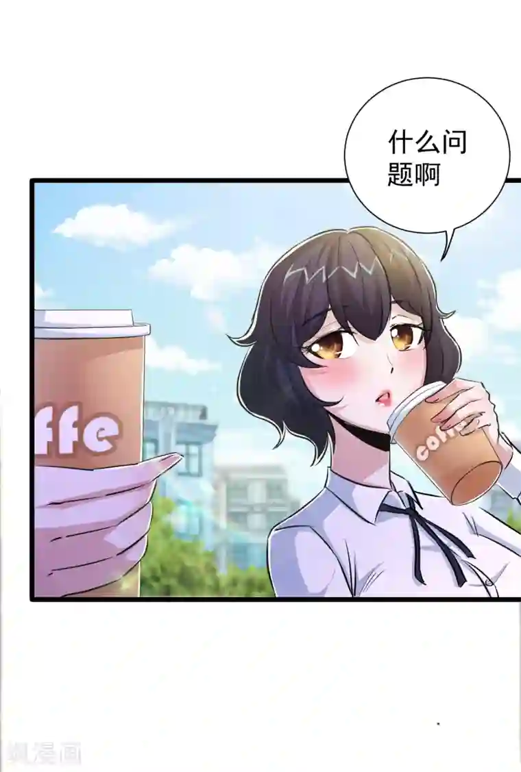 校花的最强特种兵第35话