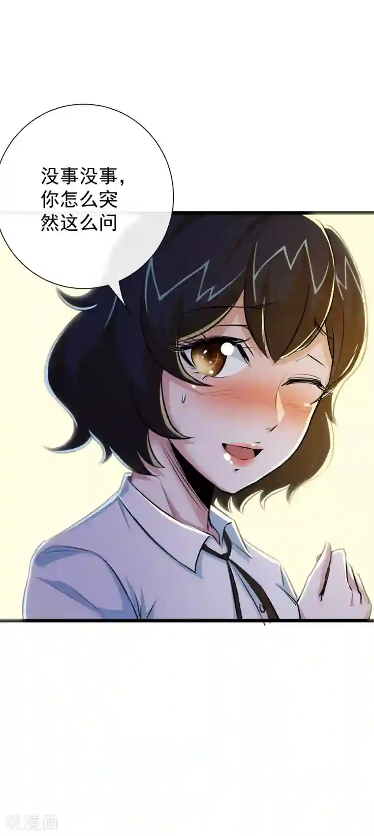 校花的最强特种兵第35话