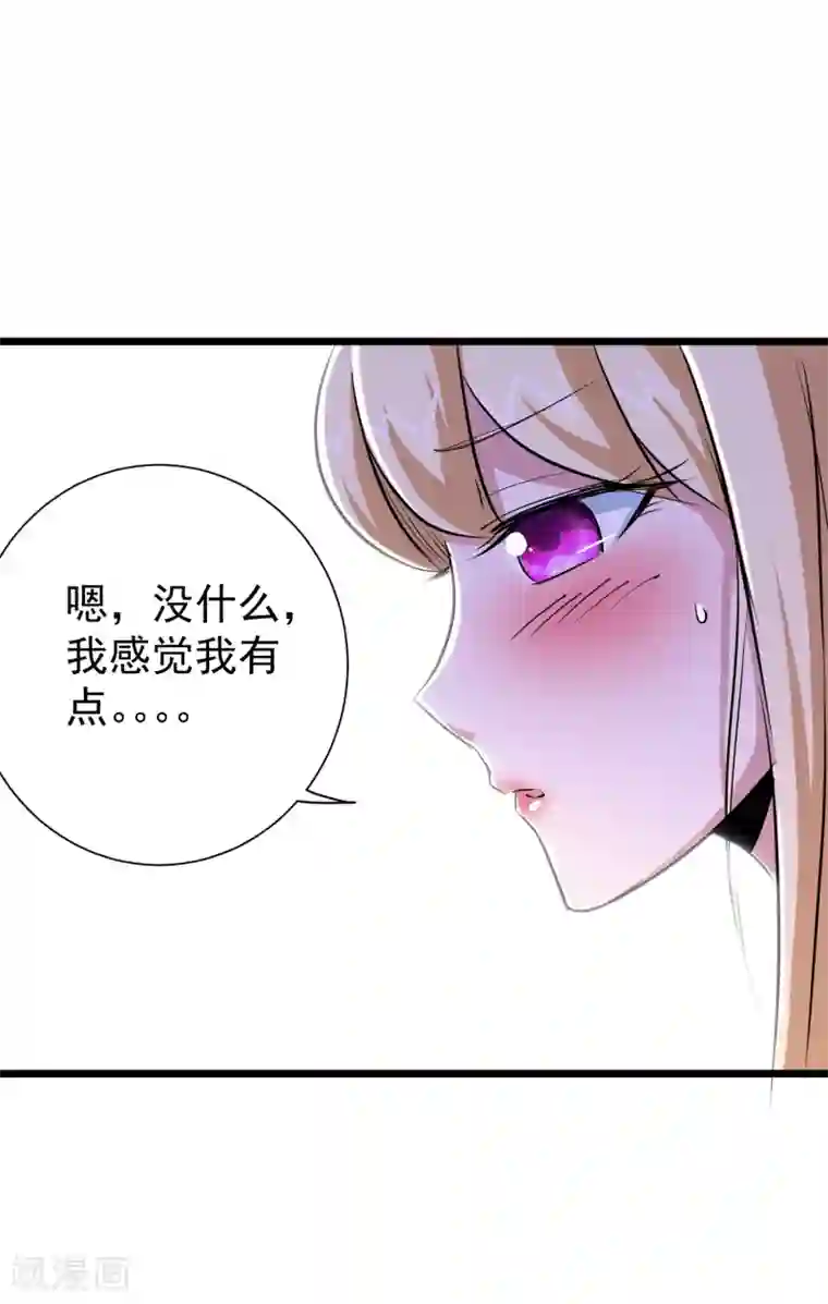 校花的最强特种兵第35话