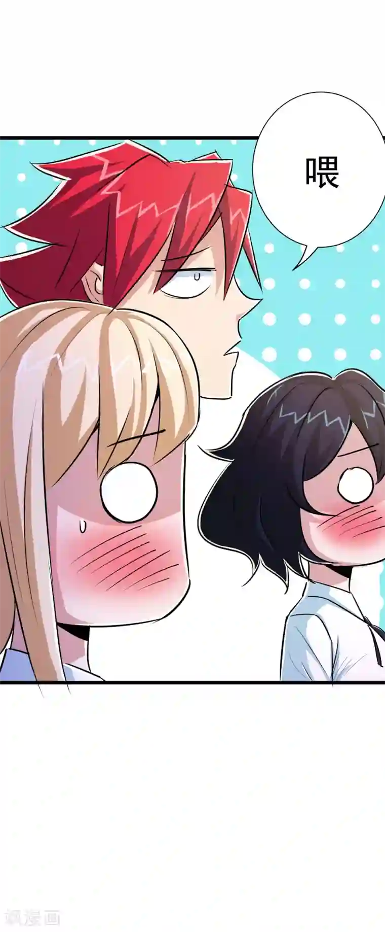 校花的最强特种兵第35话