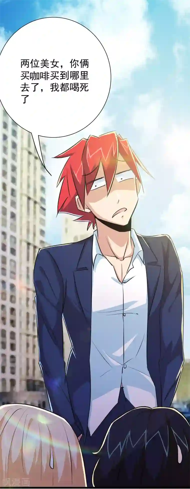 校花的最强特种兵第35话