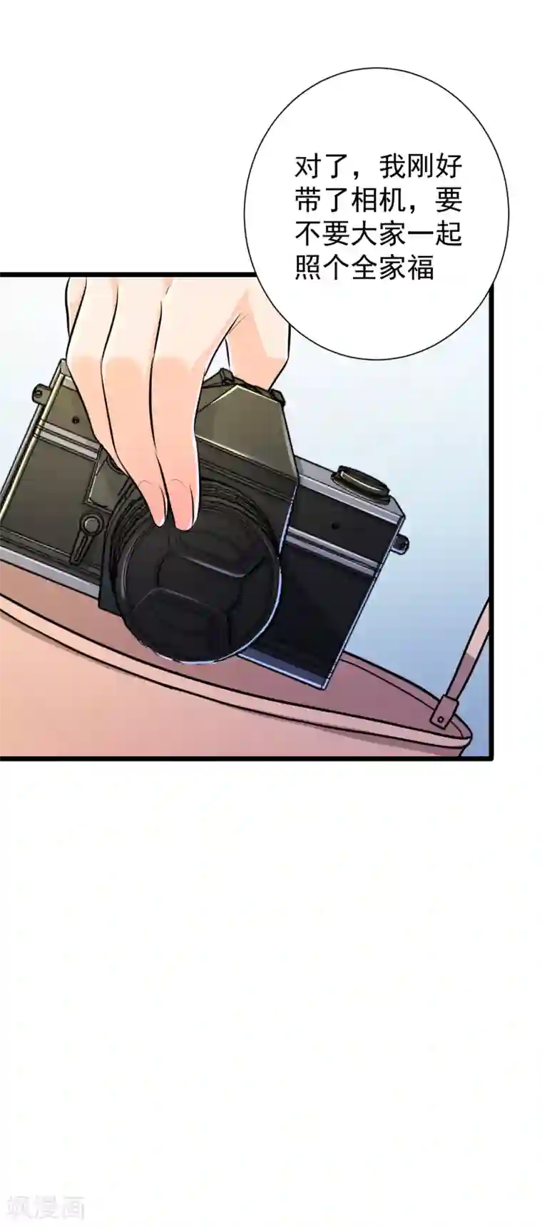 校花的最强特种兵第35话