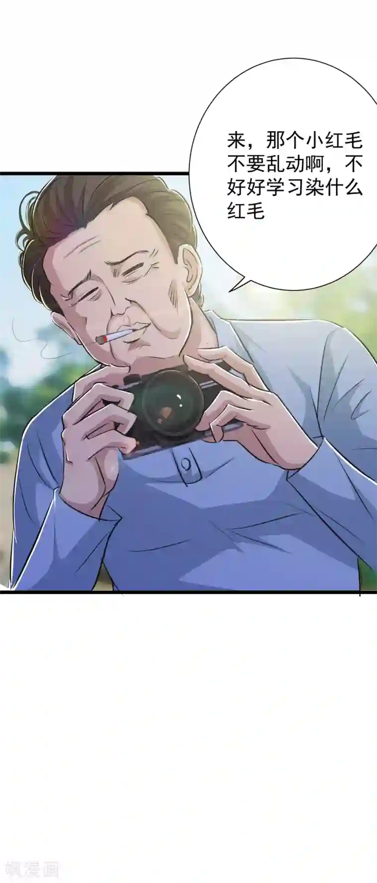 校花的最强特种兵第35话