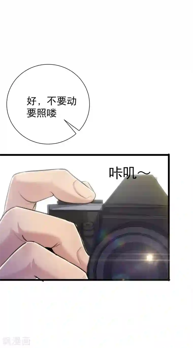 校花的最强特种兵第35话