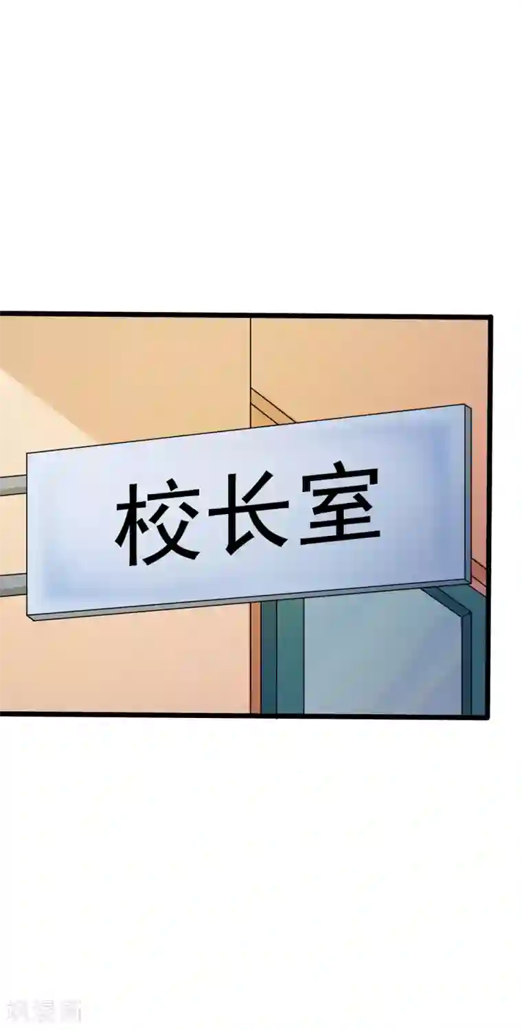 校花的最强特种兵第35话