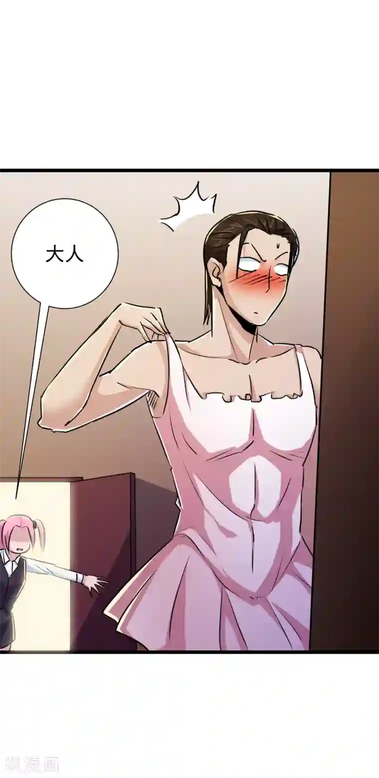 校花的最强特种兵第35话