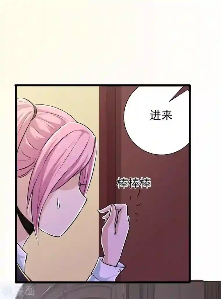 校花的最强特种兵第35话